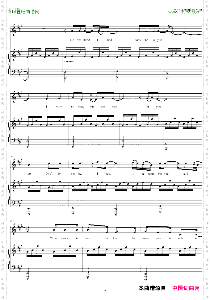 SomeoneLikeYou-adele