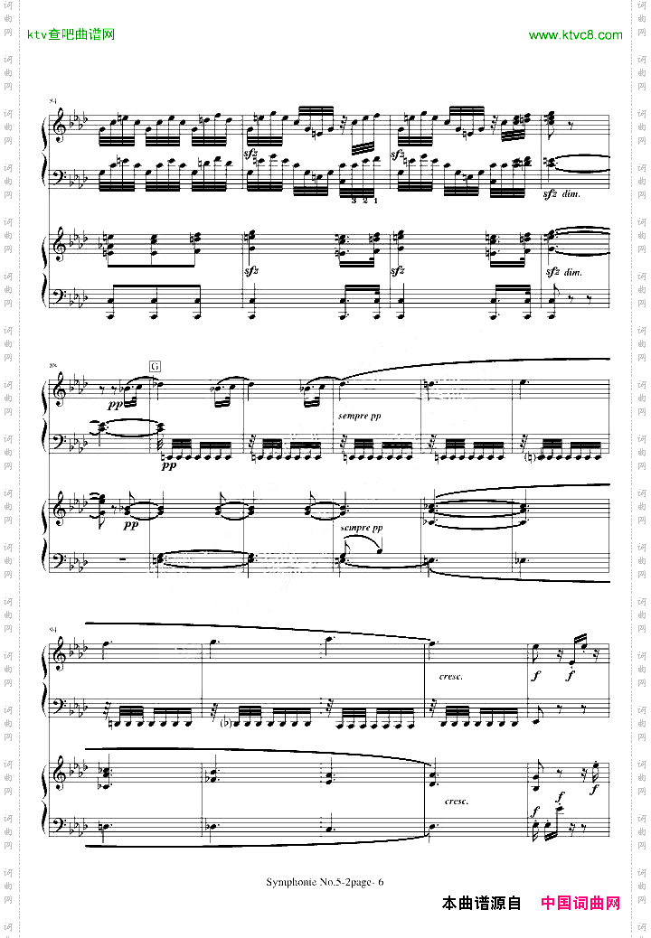 《命运》第二乐章