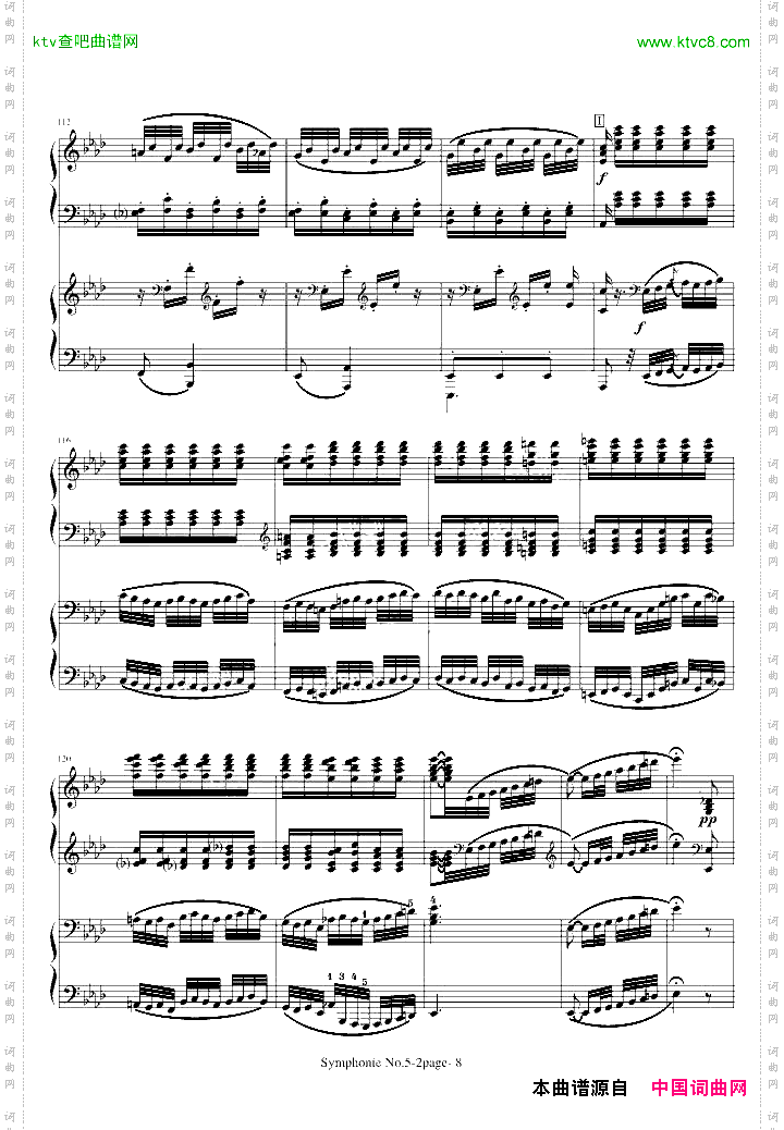 《命运》第二乐章