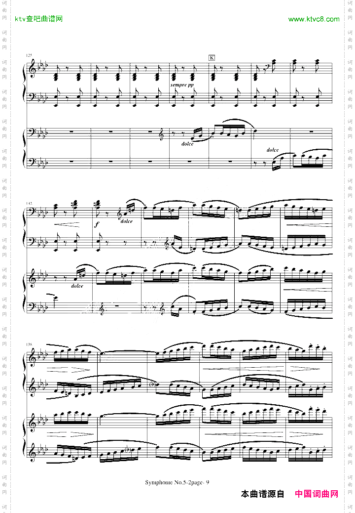 《命运》第二乐章