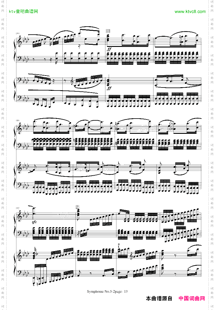 《命运》第二乐章