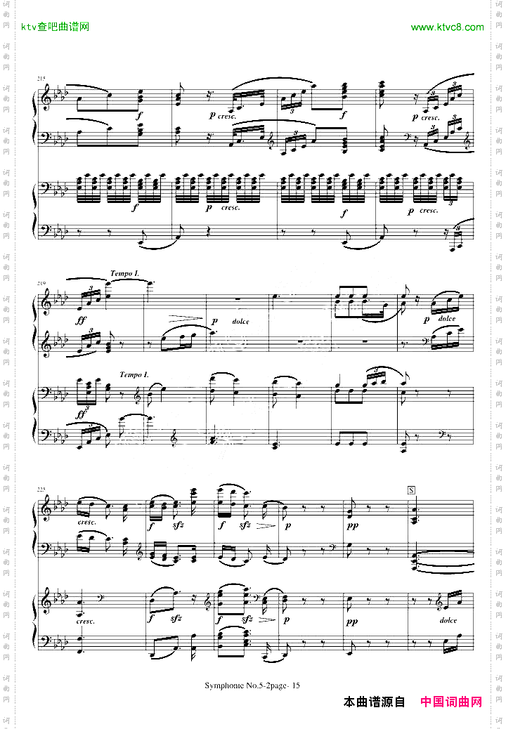 《命运》第二乐章