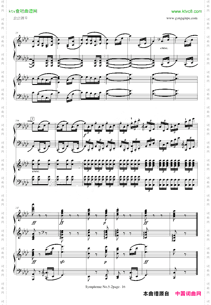 《命运》第二乐章