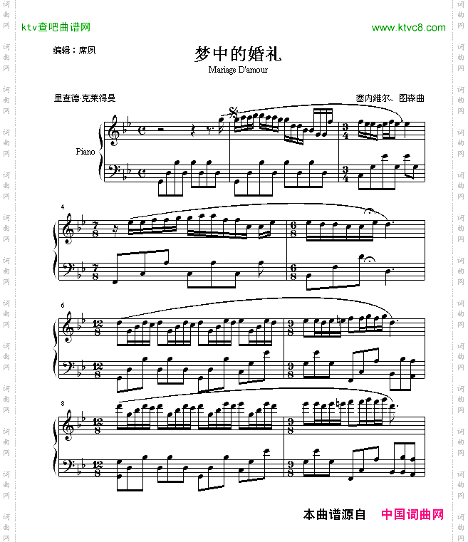 梦中的婚礼-席夙婵云版