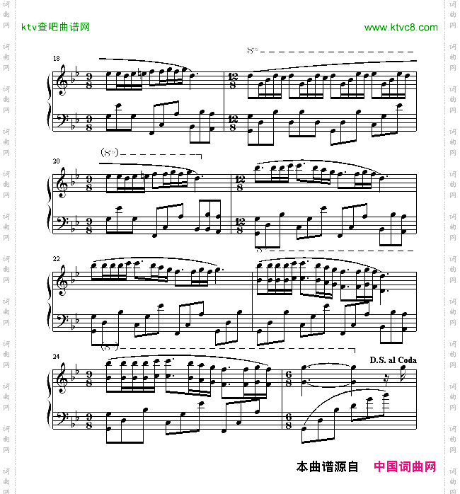 梦中的婚礼-席夙婵云版