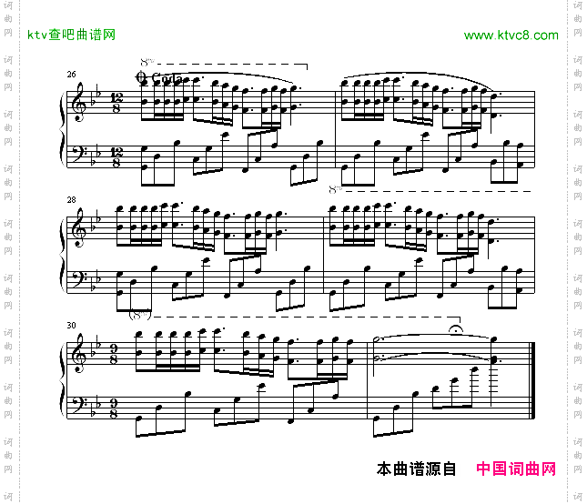 梦中的婚礼-席夙婵云版