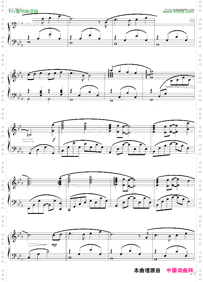 天空之城主题曲完整版