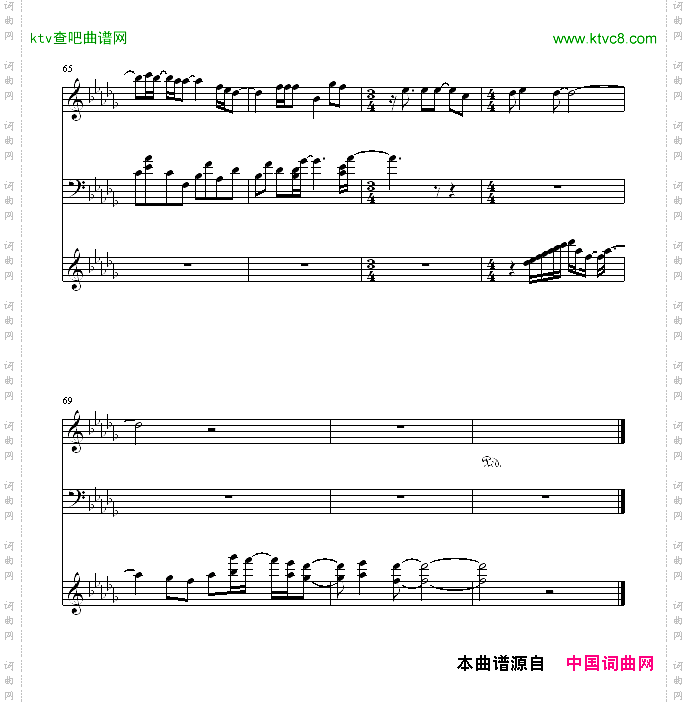 交换温柔