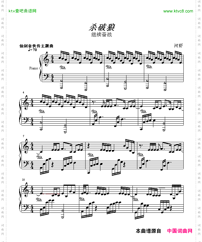杀破狼-河虾版