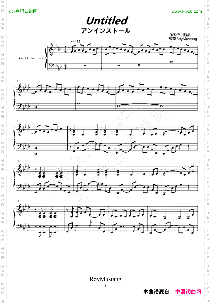 Uninstall[地球防卫少年]