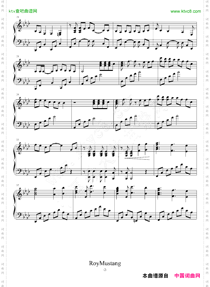 Uninstall[地球防卫少年]