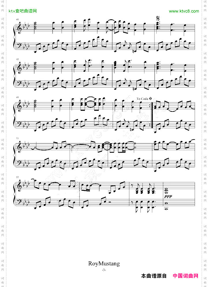 Uninstall[地球防卫少年]