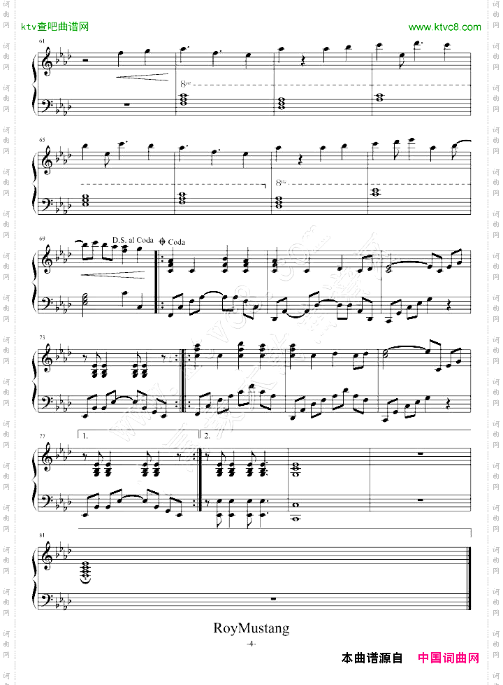 Uninstall[地球防卫少年]