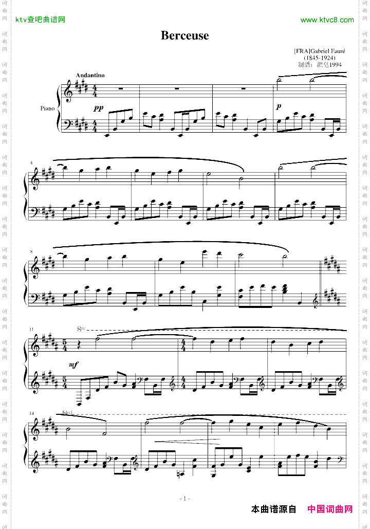 佛瑞《摇篮曲》