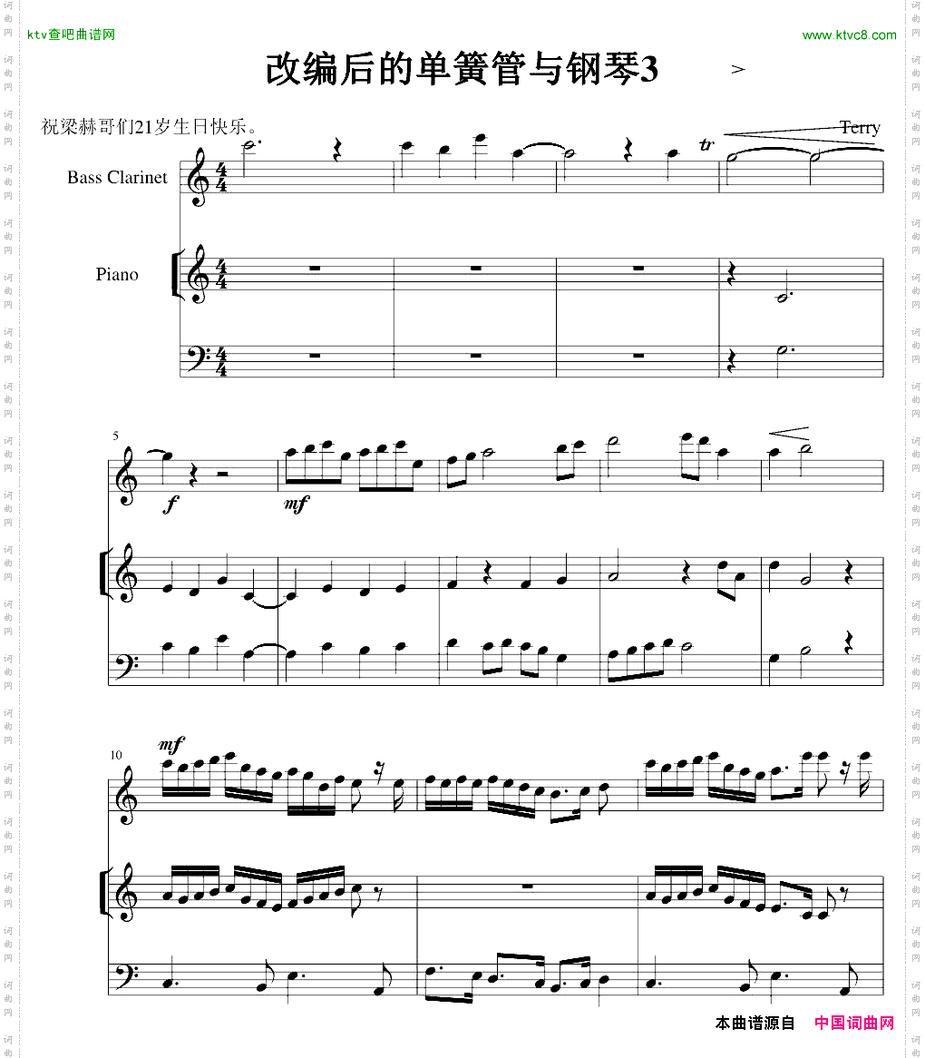 单簧管与钢琴3
