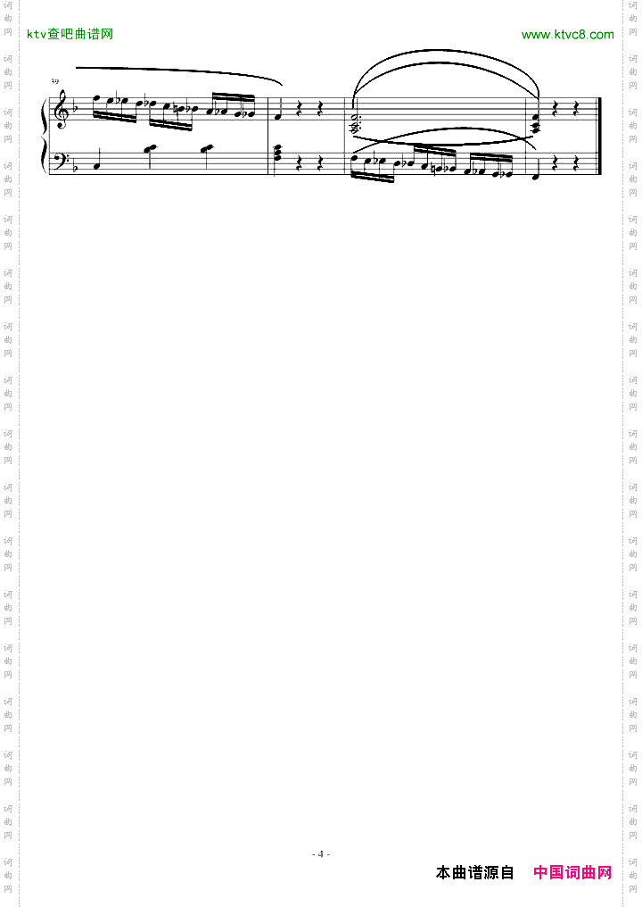 练习曲