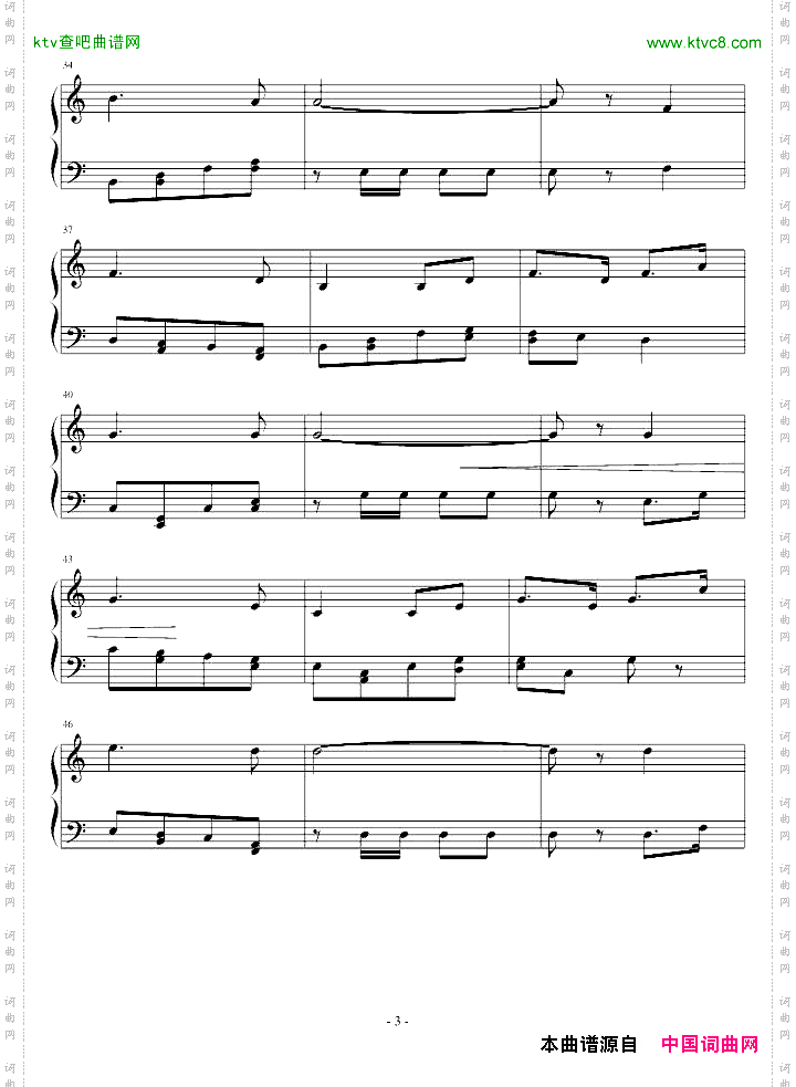 光荣之路进行曲