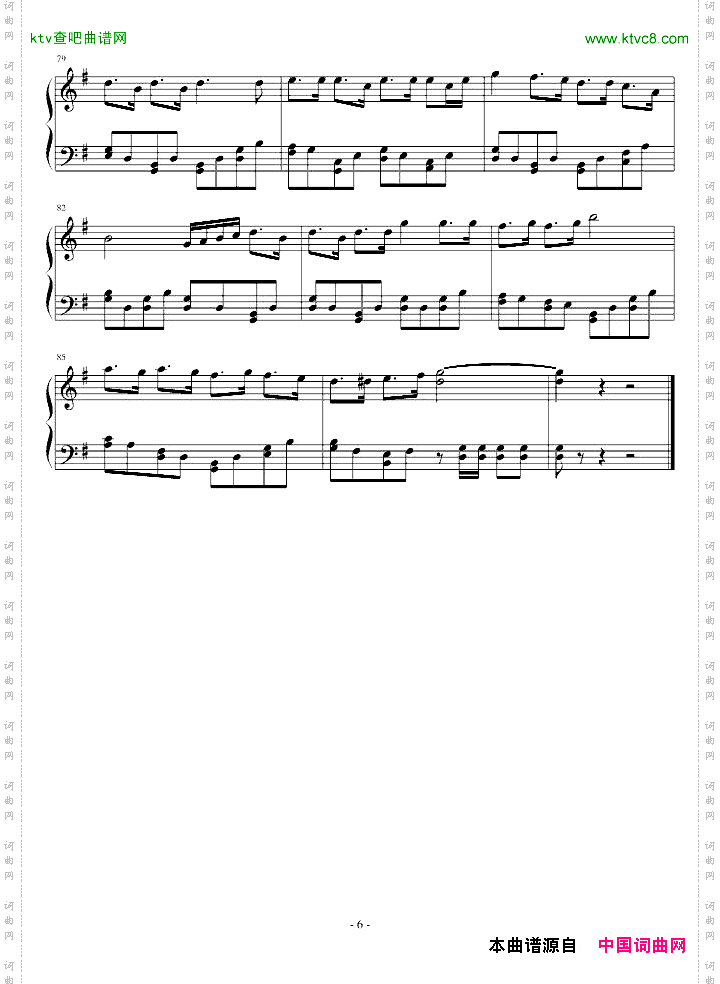 光荣之路进行曲