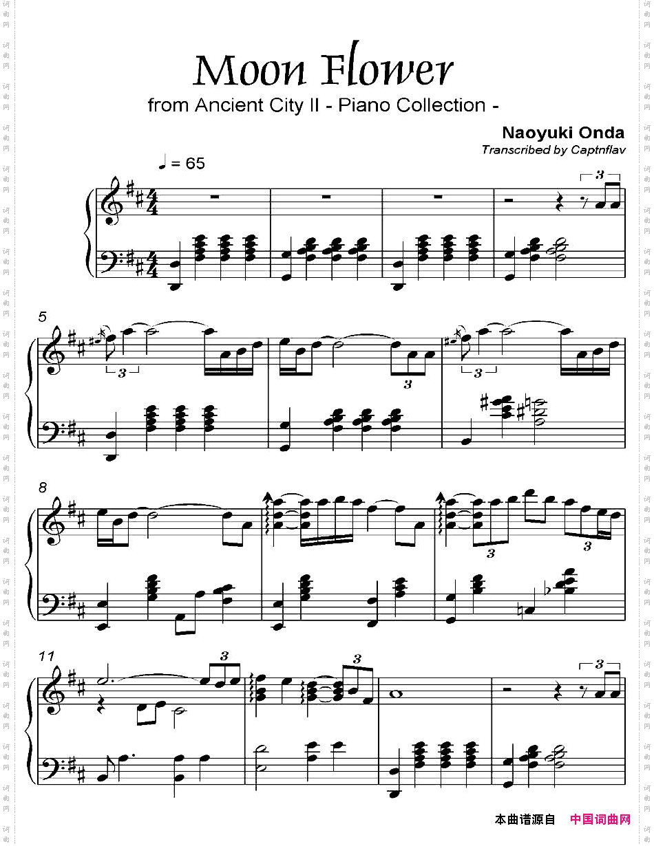 MoonFlower都AncientCityII-13_Moon Flower都 Ancient City II-13