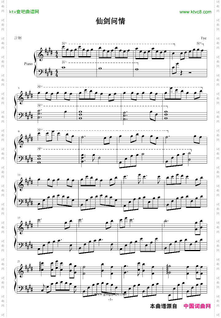 此曲已删