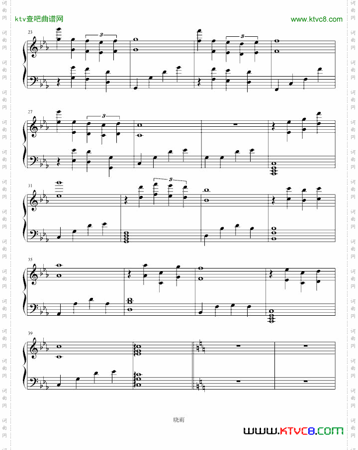 c小调前奏曲