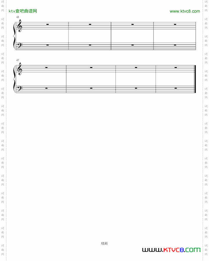 c小调前奏曲