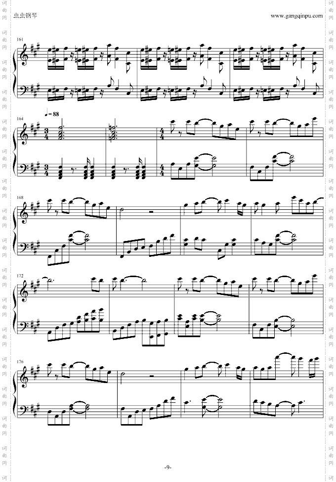 梦幻模拟战-Langrisser2《AStoryForever》