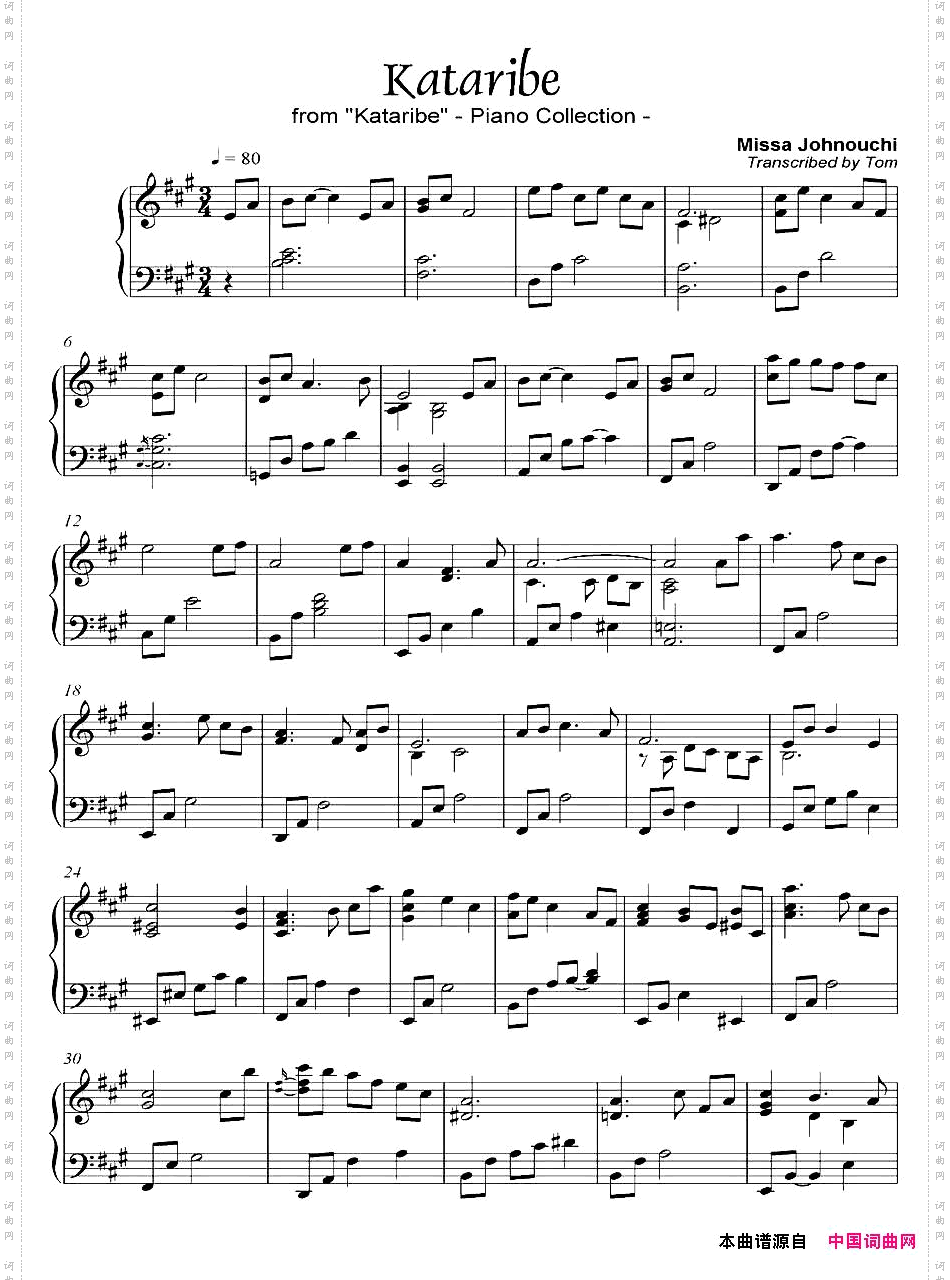 Kataribe《语Kataribe》-1_Kataribe《语 Kataribe》-1