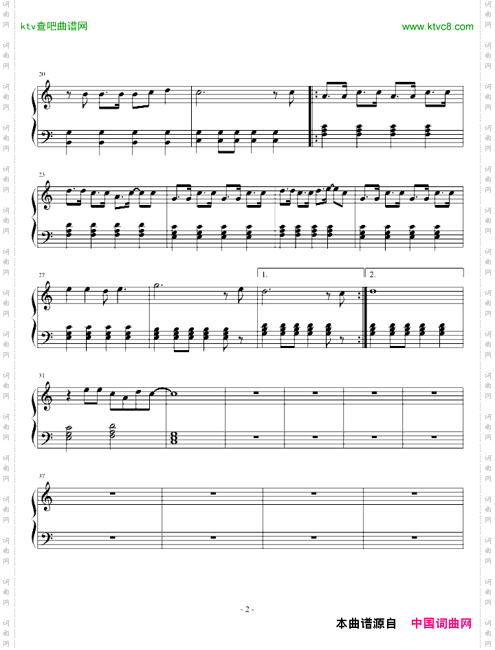 喜羊羊与灰太狼主题曲学生最爱版