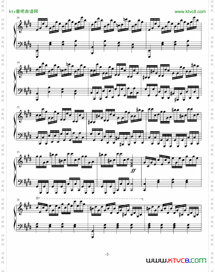 疯狂练习曲