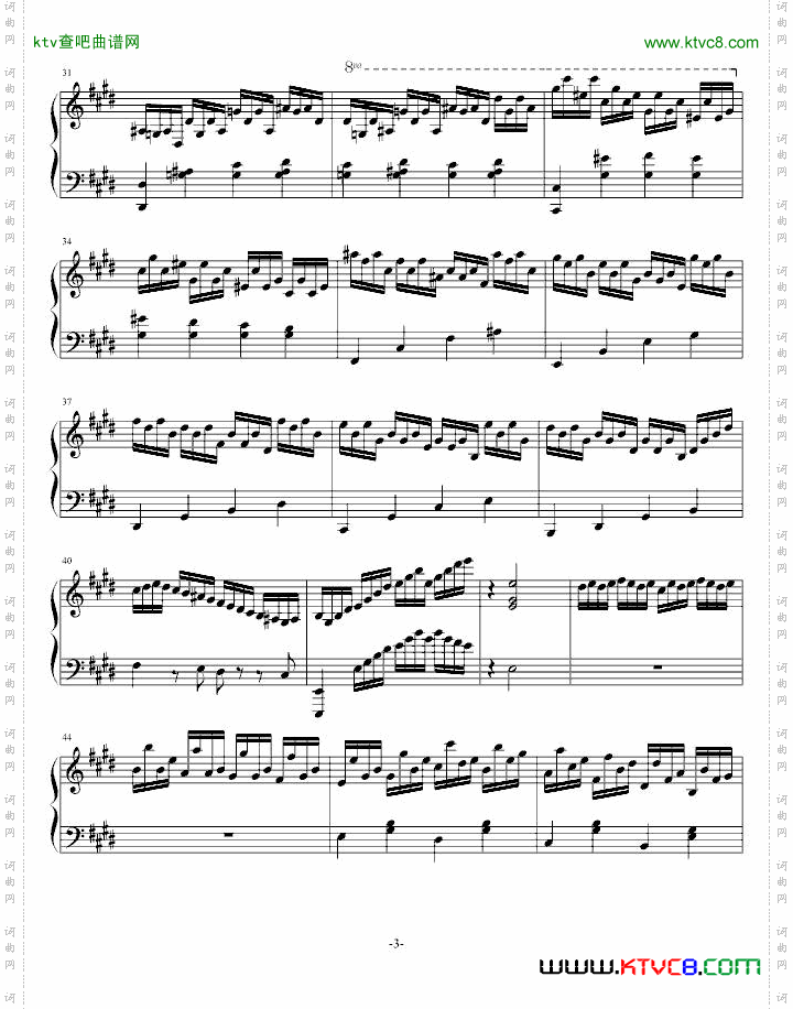 疯狂练习曲