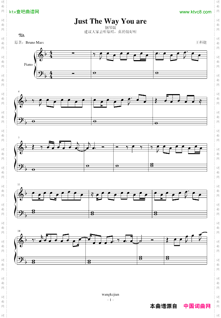 JustTheWayYouare钢琴版