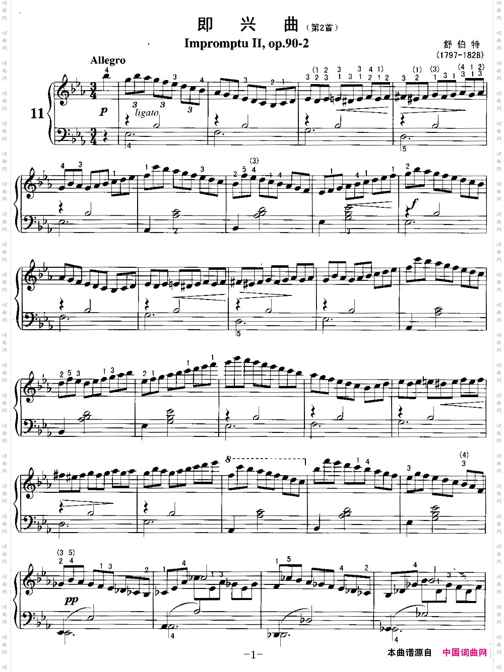 不可不弹的世界钢琴名曲:即兴曲第2首