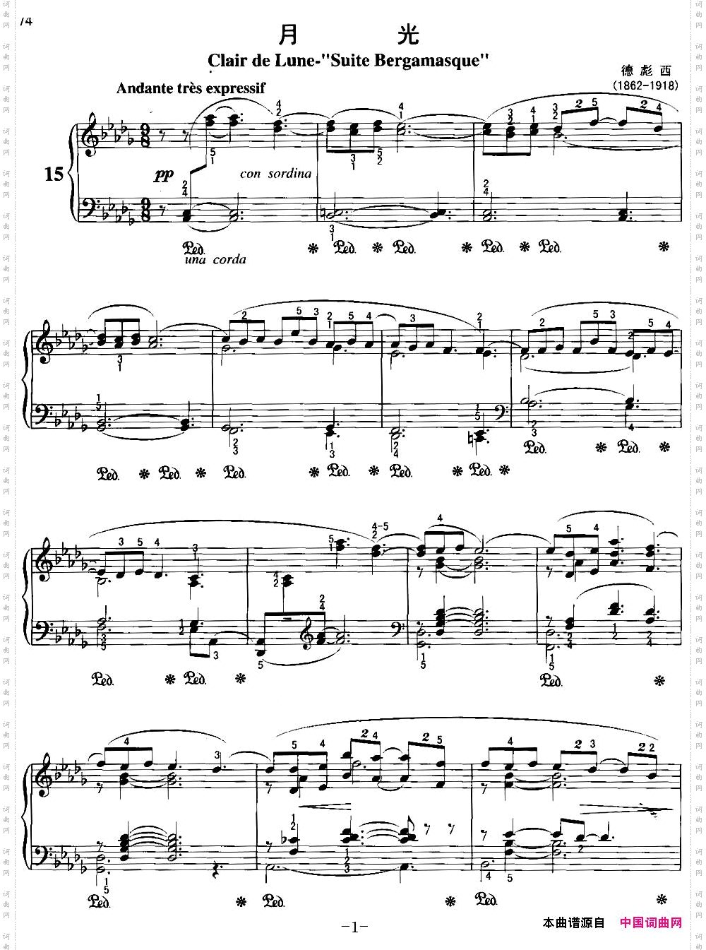 不可不弹的世界钢琴名曲:月光