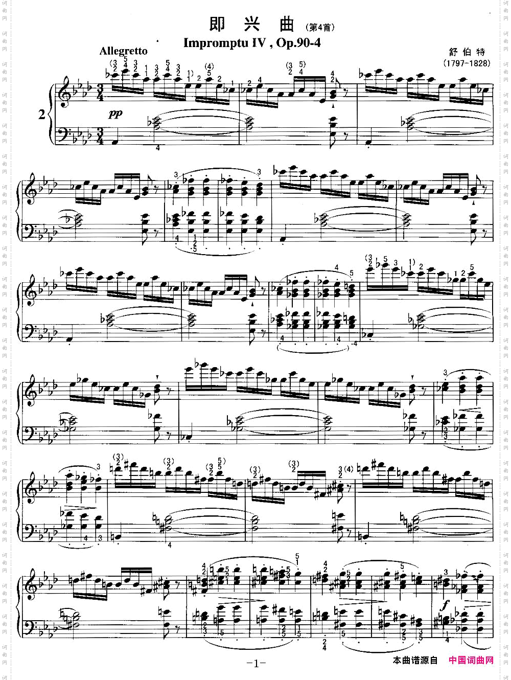 不可不弹的世界钢琴名曲：即兴曲第4首