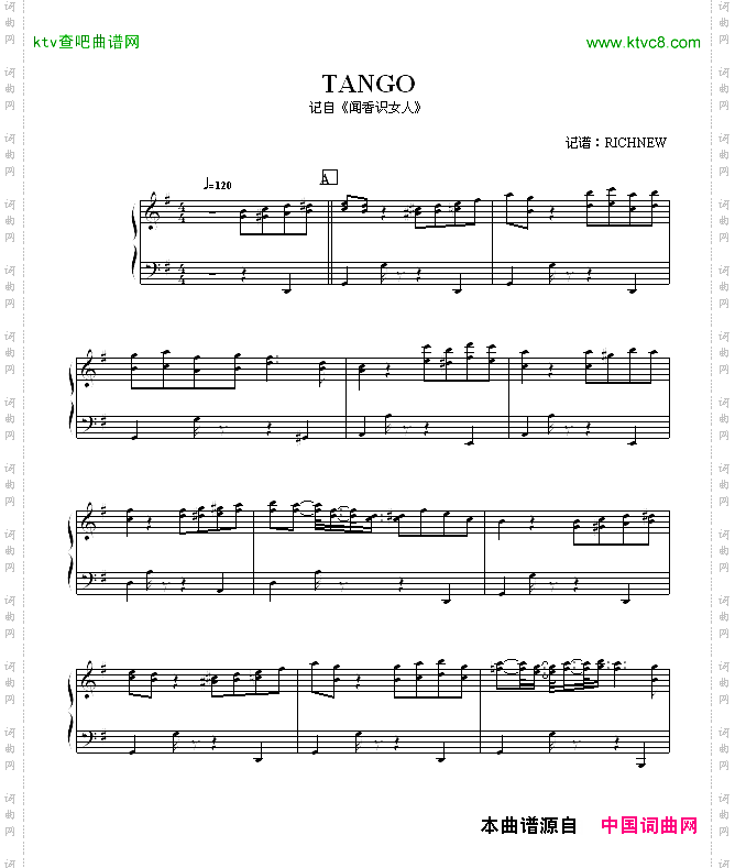 闻香识女人-电影《真实谎言》结束曲