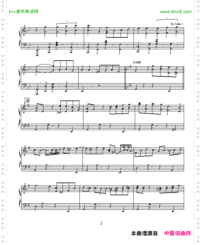 闻香识女人-电影《真实谎言》结束曲