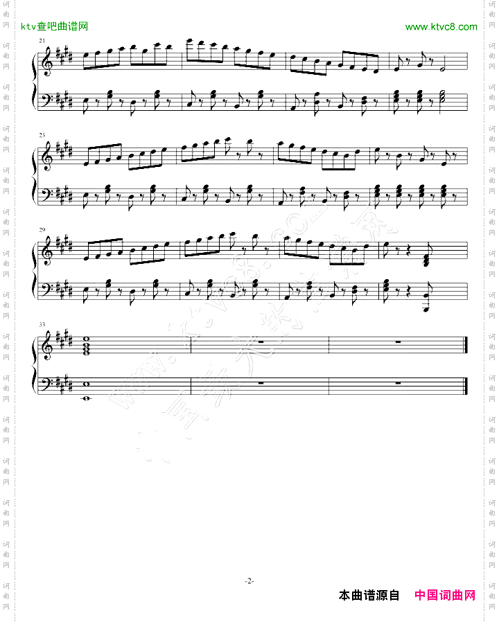 小练习曲