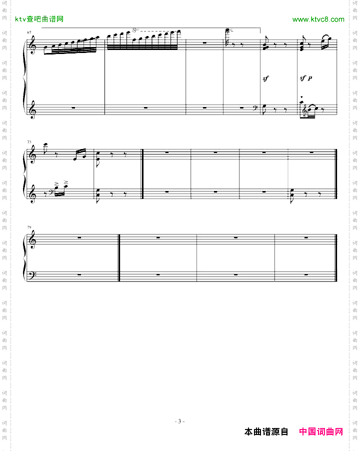 八音盒
