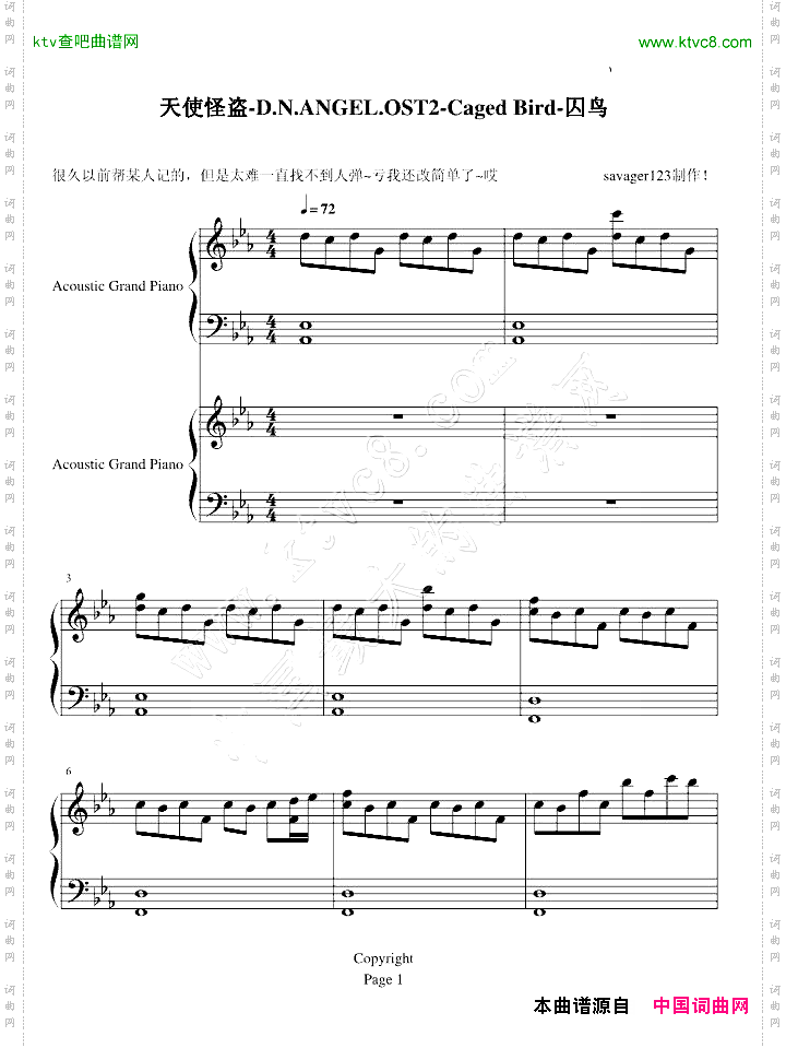 天使怪盗-D.N.ANGEL.OST2-CagedBird-囚鸟