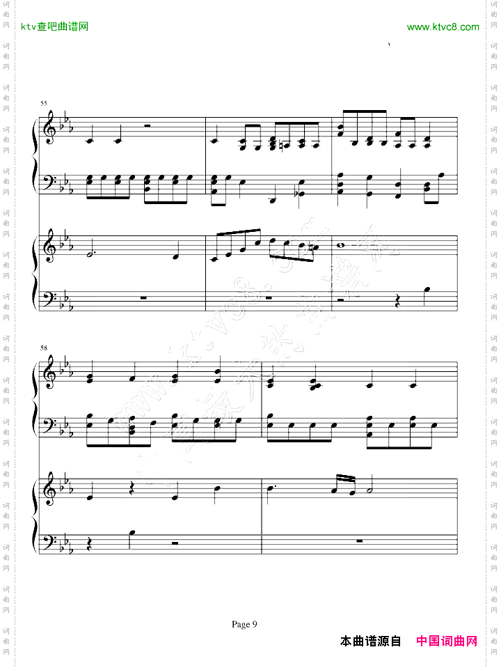 天使怪盗-D.N.ANGEL.OST2-CagedBird-囚鸟