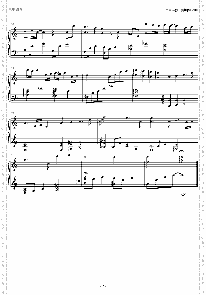 【柴田淳】めじろの心～PianoSolo～