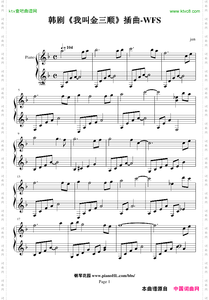 《我叫金三順》插曲-WFS