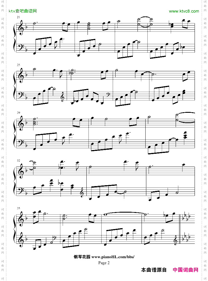 《我叫金三順》插曲-WFS