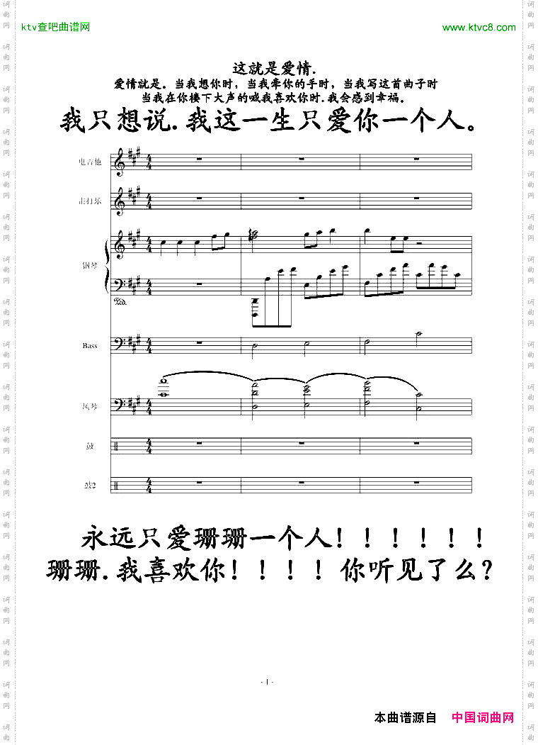 放棄你，我做不到、