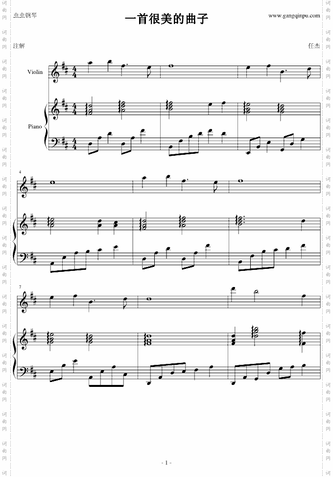 一首很美的曲子