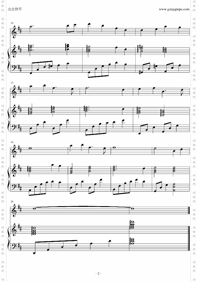 一首很美的曲子