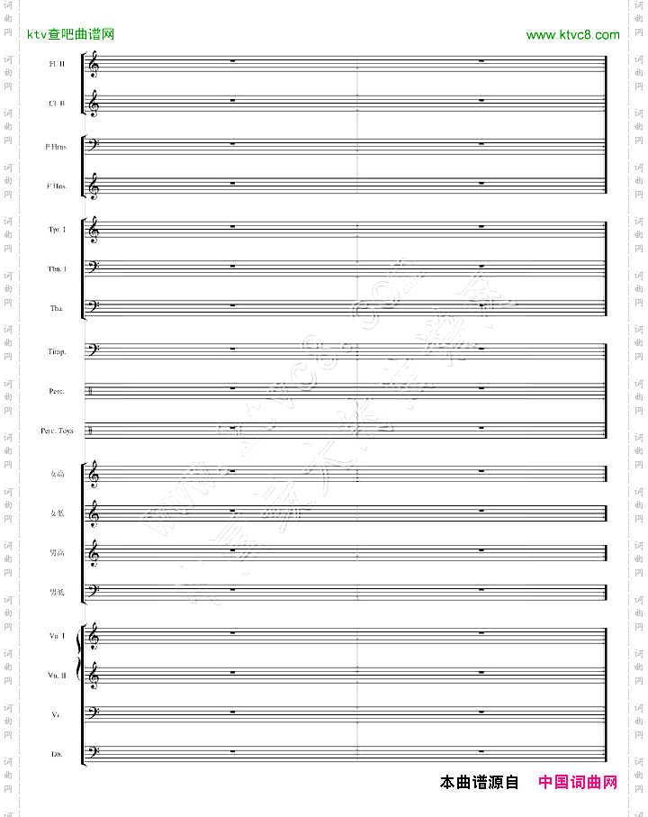 音乐会序曲