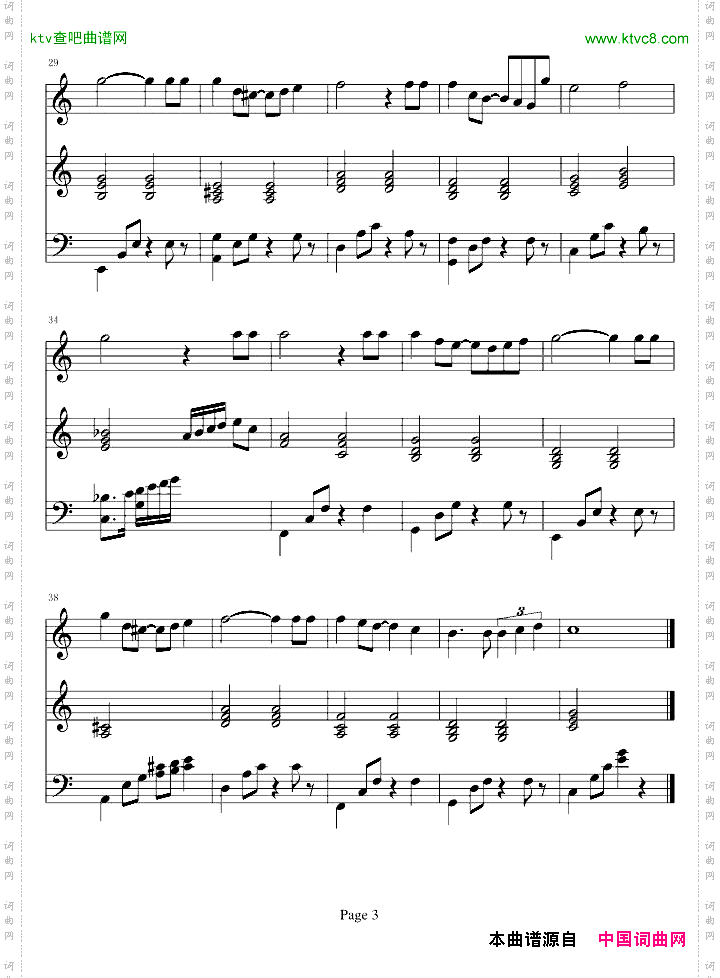 忘夏分享曲目