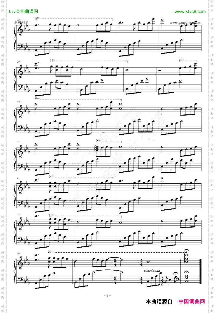 夜的钢琴曲5